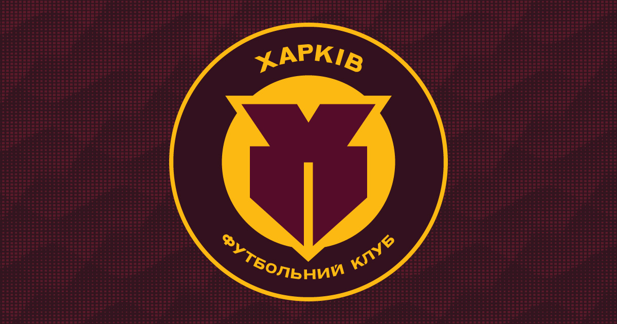 U-19 Харків