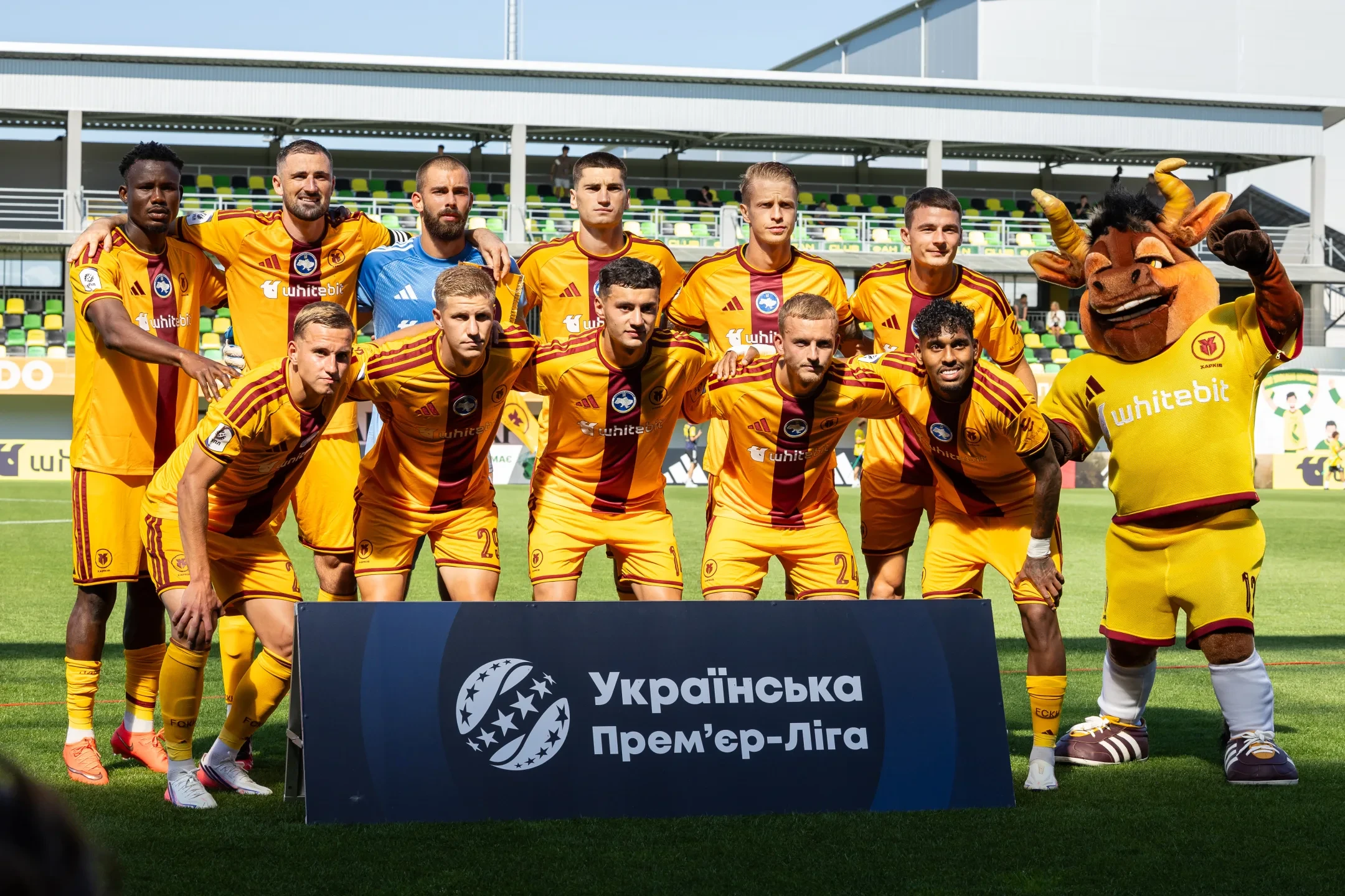 "Харків" - "Шахтар" - 0:1