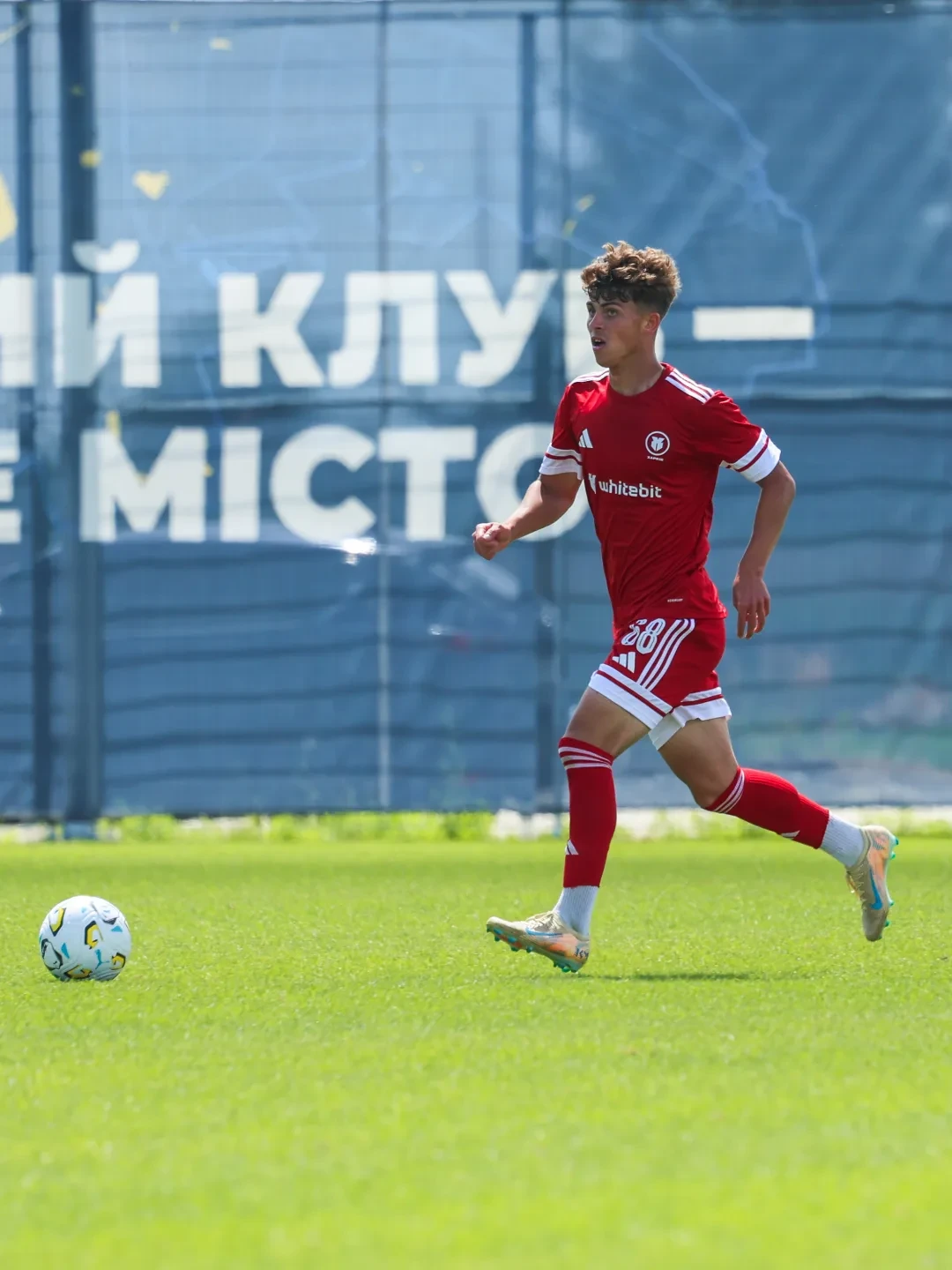 "Харків" U-21 - "Атлет" - 4:2