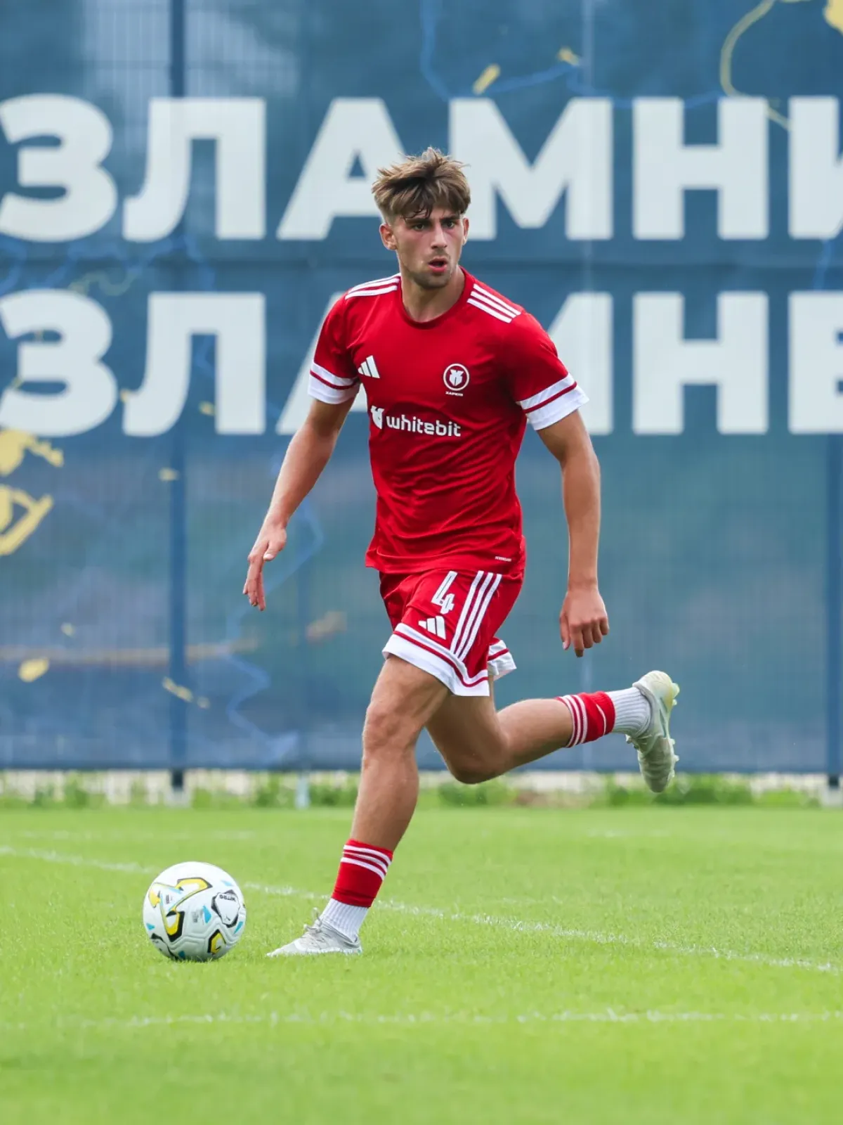 "Харків" U-21 - "Діназ" - 0:0
