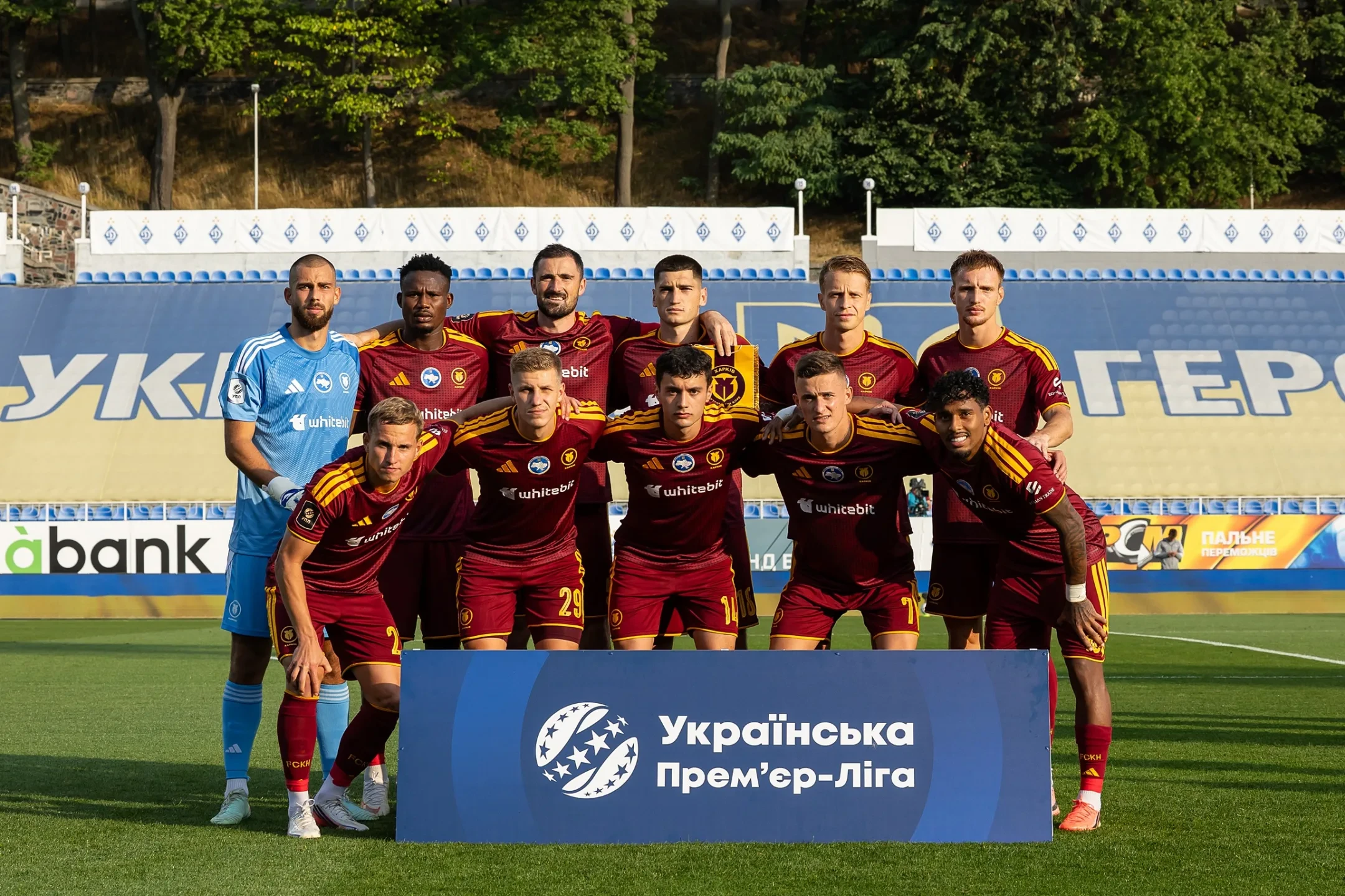 "Зоря" - "Харків" - 0:3
