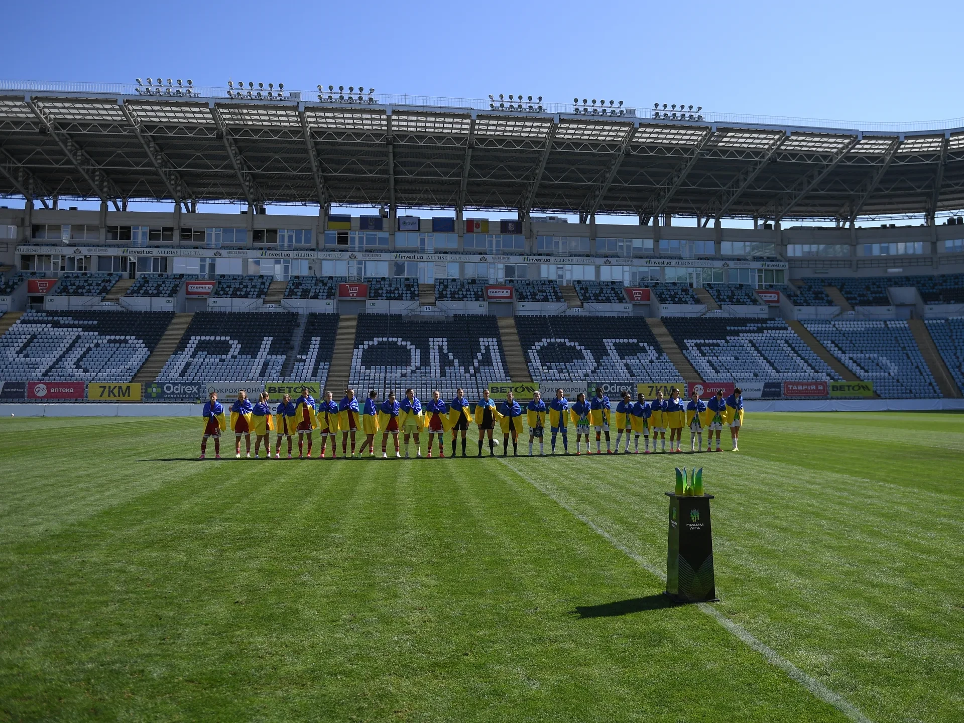 ЖФК "Сістерс" - ЖФК "Харків" - 0:1