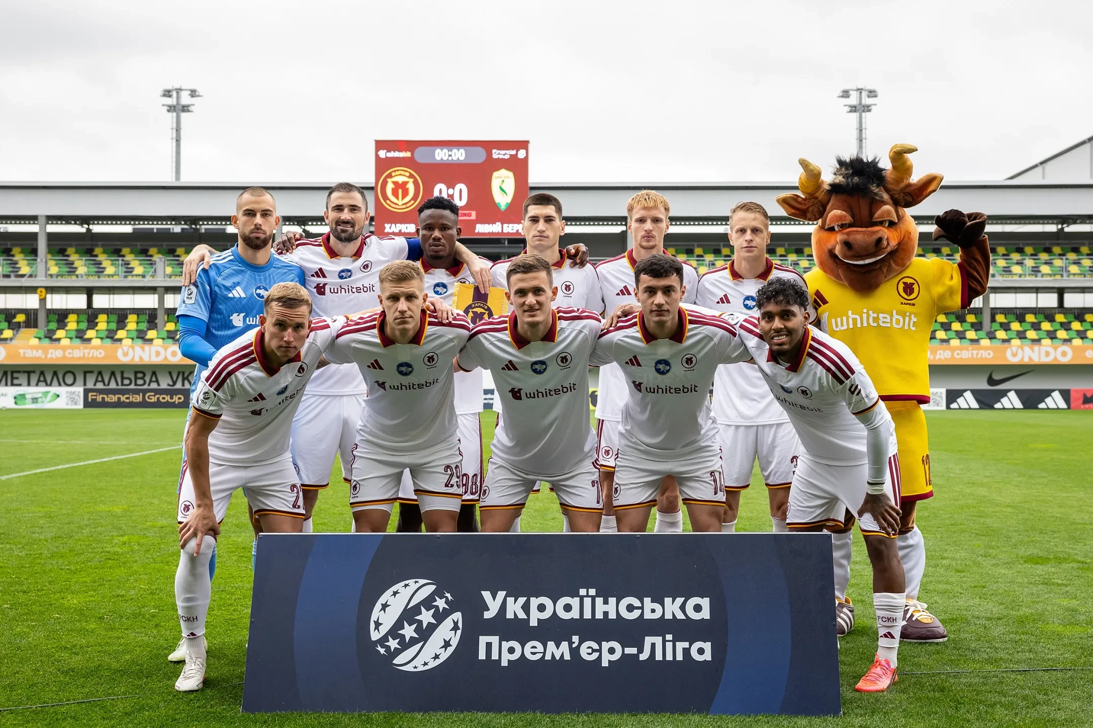 "Харків" - "Лівий Берег" - 2:1