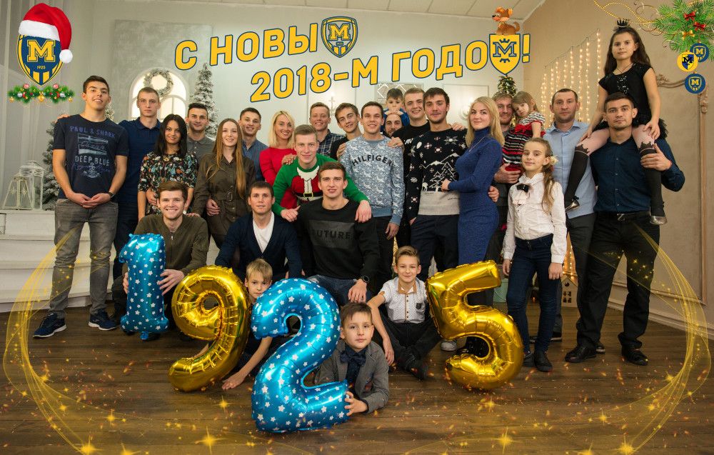 С Новым 2018-м годом!