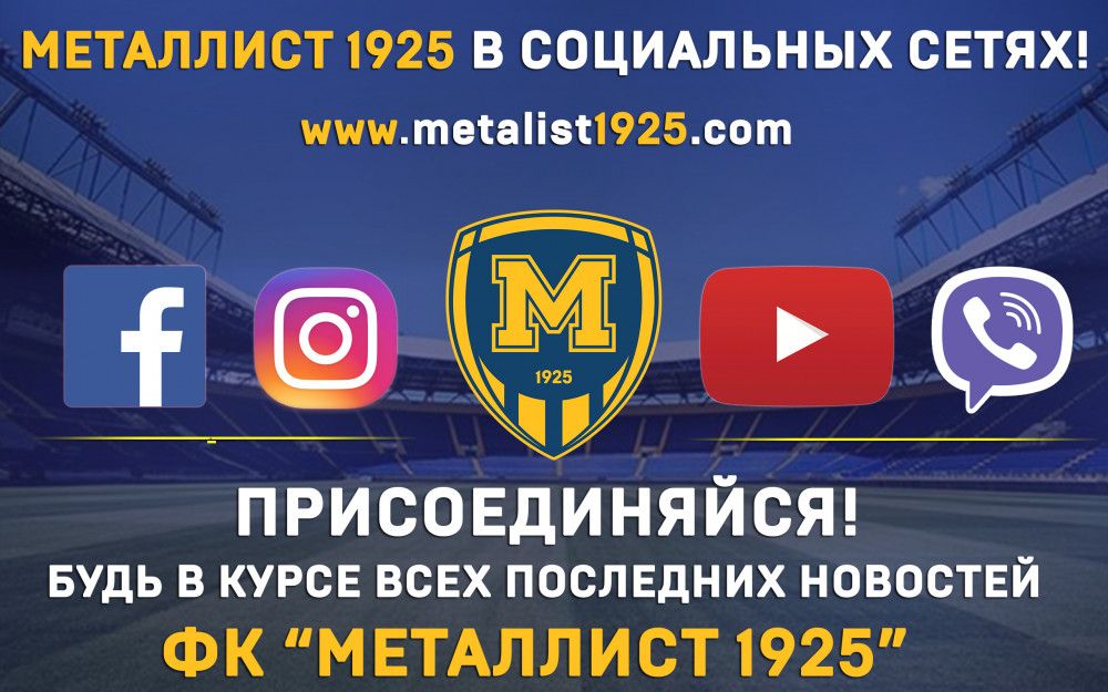 Клубный YouTube-канал: первые 5 000 подписчиков