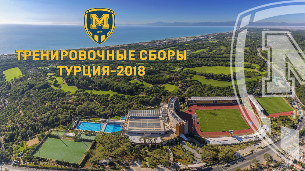 Турция-2018. Планы на пятый 12-дневный цикл