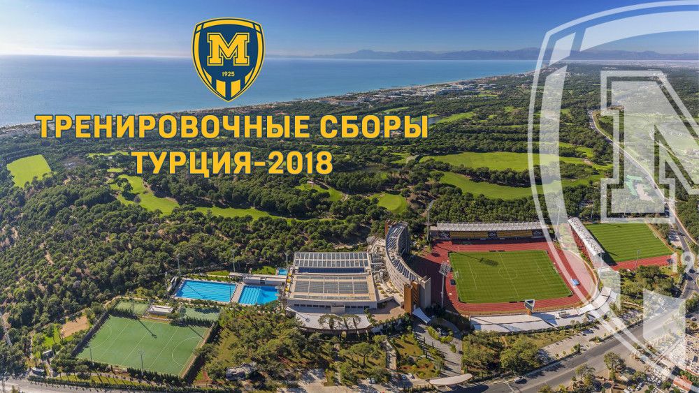 Турция-2018. Планы на пятый 12-дневный цикл