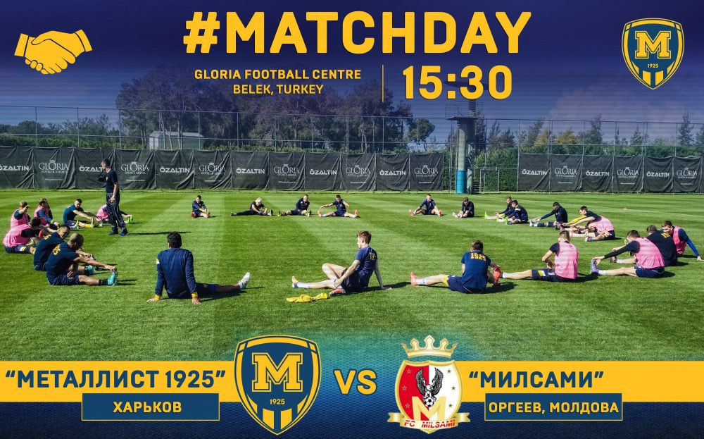 "Металлист 1925" - "Милсами". Matchday. ОБНОВЛЯЕТСЯ