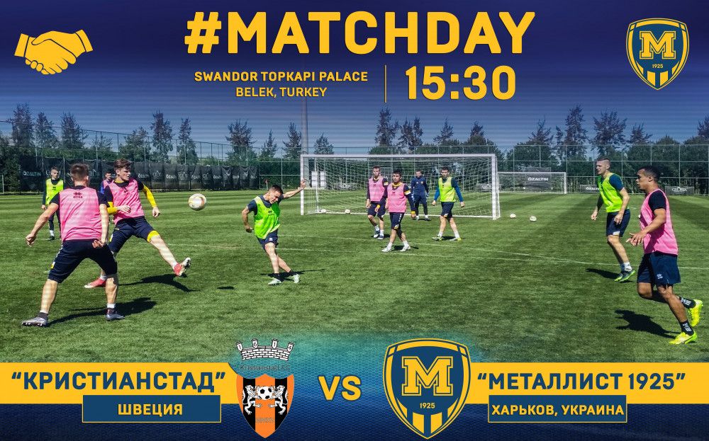 "Кристианстад" - "Металлист 1925". Matchday. ОБНОВЛЯЕТСЯ