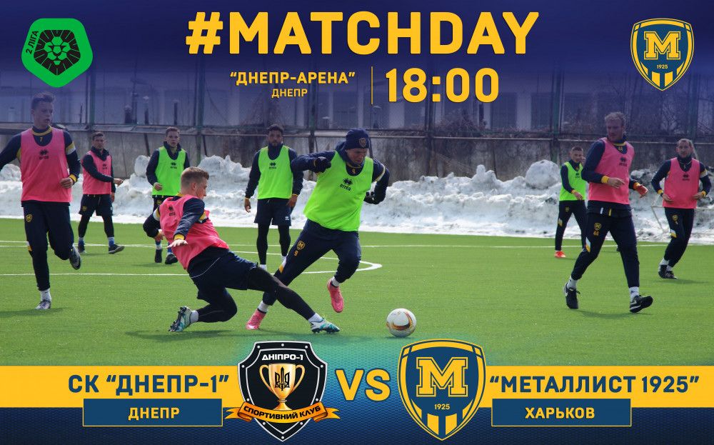 СК "Днепр-1" - "Металлист 1925". Match Day