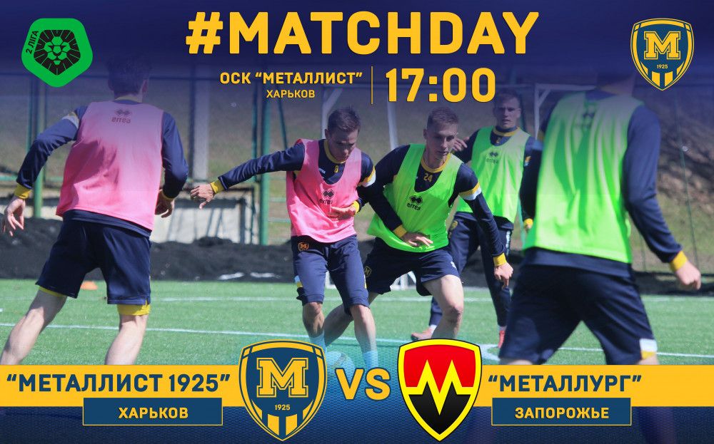 "Металлист 1925" - "Металлург". Match Day
