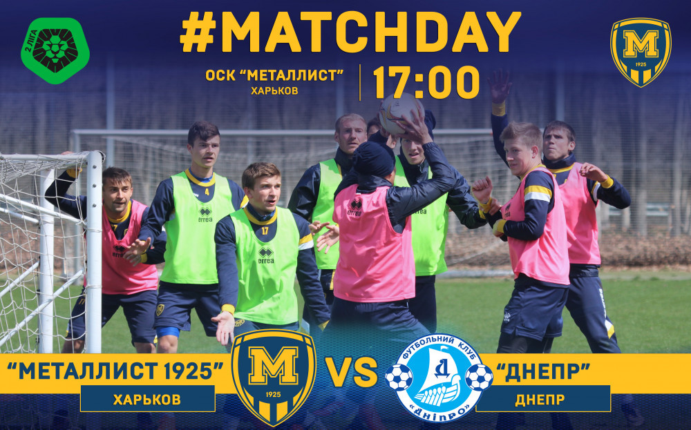 "Металлист 1925" - "Днепр". Match Day