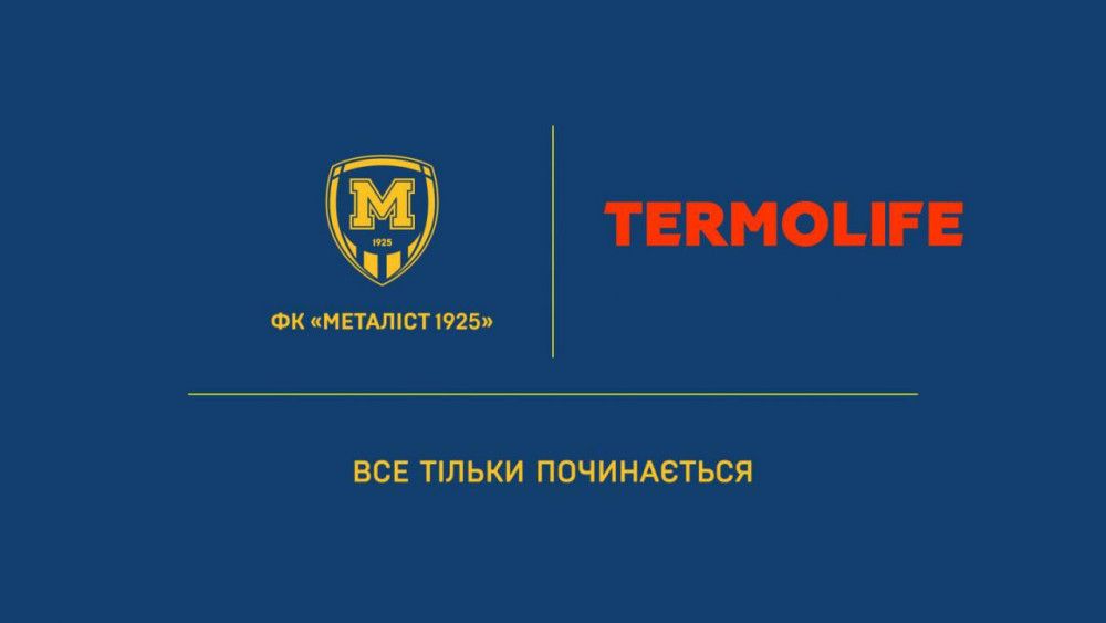 "Termolife" - официальный спонсор ФК "Металлист 1925"