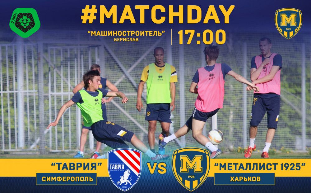 "Таврия" - "Металлист 1925". Match Day