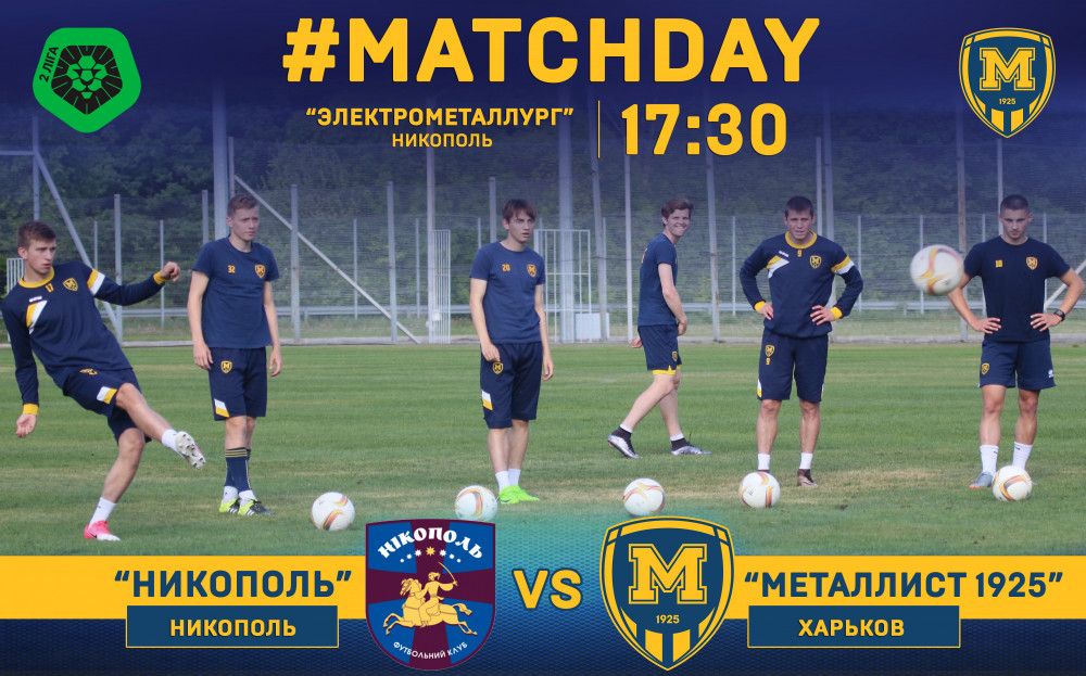 "Никополь" - "Металлист 1925". Match Day