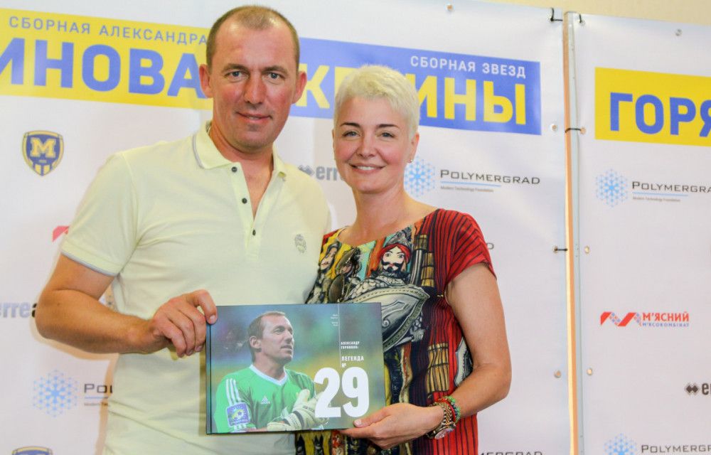 Выдача книги "Легенда №29" по предзаказу