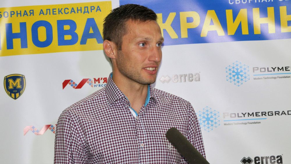Виталий Бордиян: "Желаю "Металлисту 1925" поскорее выйти в Первую лигу"