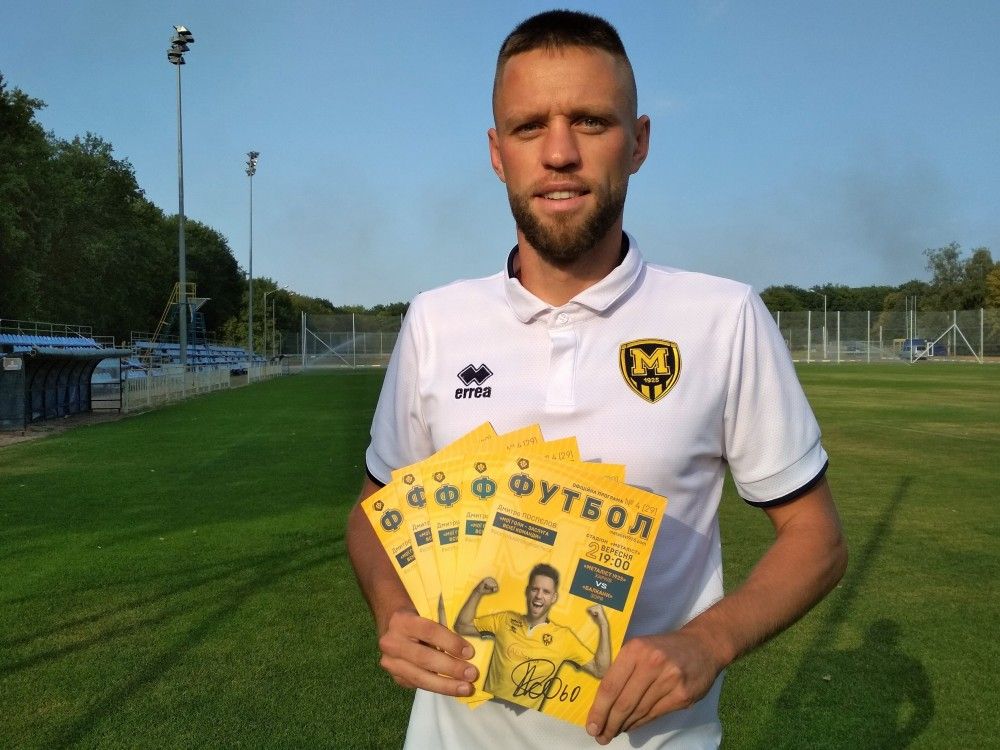 Матчеві програми вже у продажу!