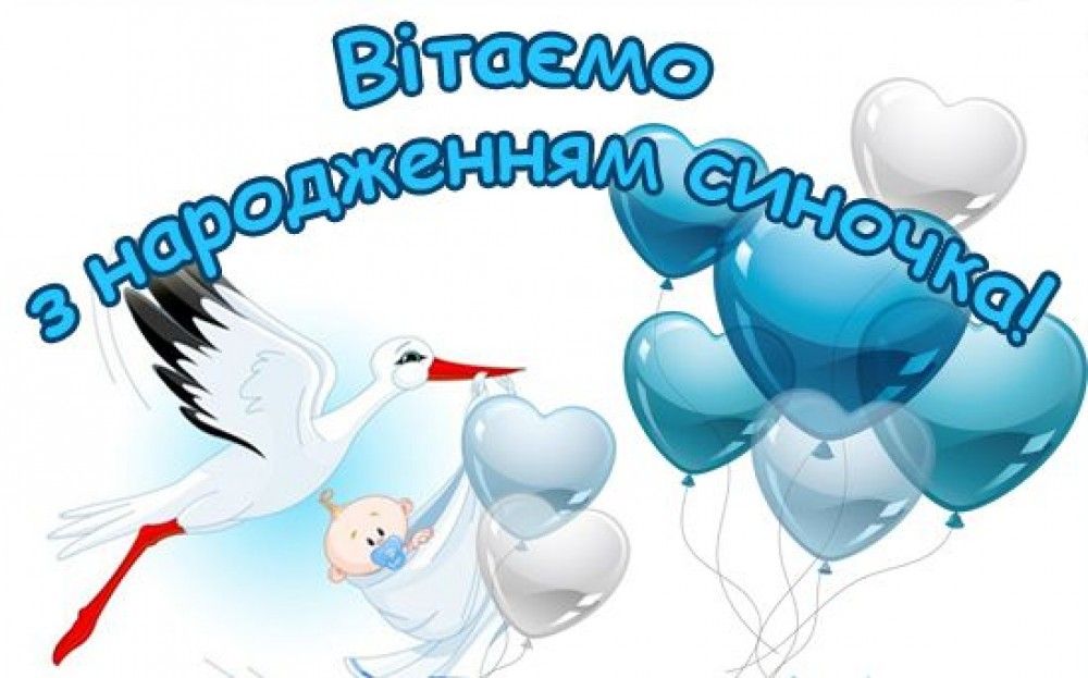 Денис Сидоренко вдруге став батьком!