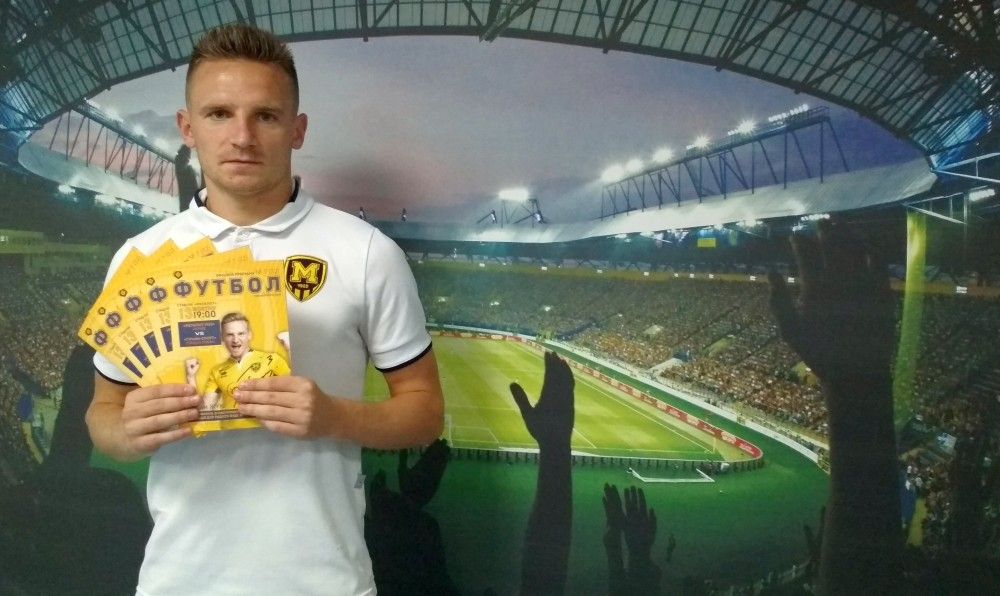 Матчеві програми вже у продажу!