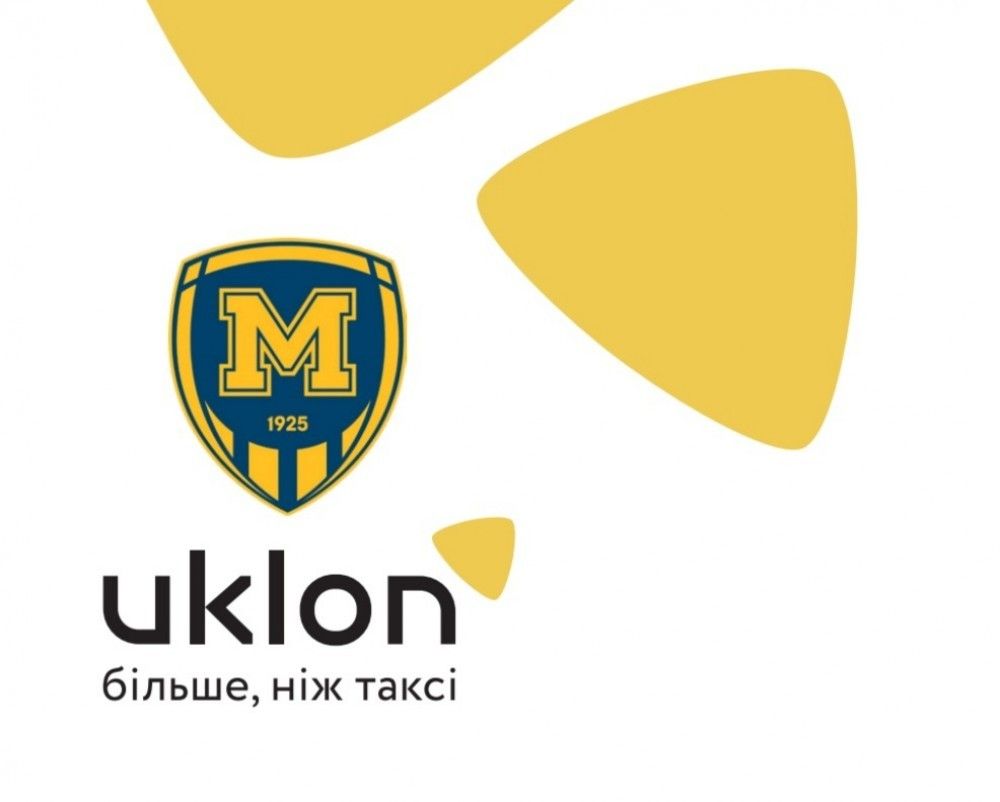 Купуй квитки на матчі "Металіста 1925" - економ на поїздках з "Uklon"