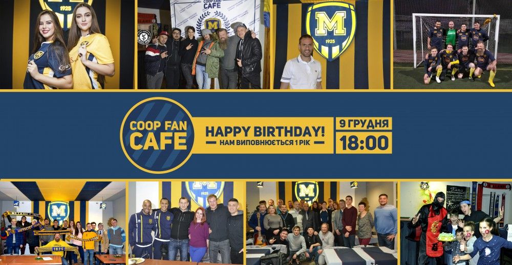 Coop Fan Cafe M1925 відзначає першу річницю відкриття