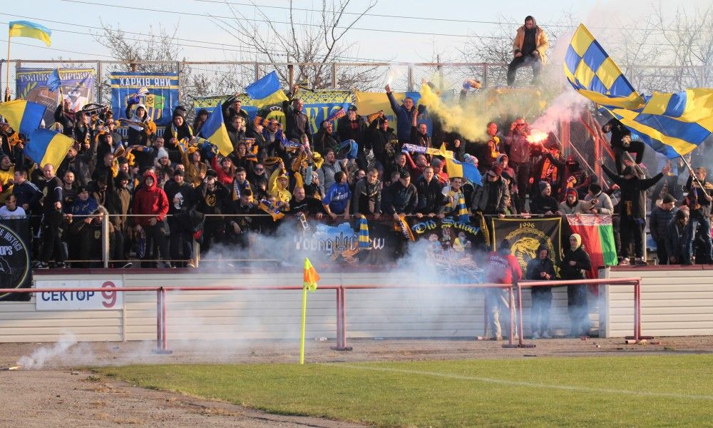 ПФК "Суми" - "Металіст 1925". Харківські фанати "навболівали" на 73 000 грн.