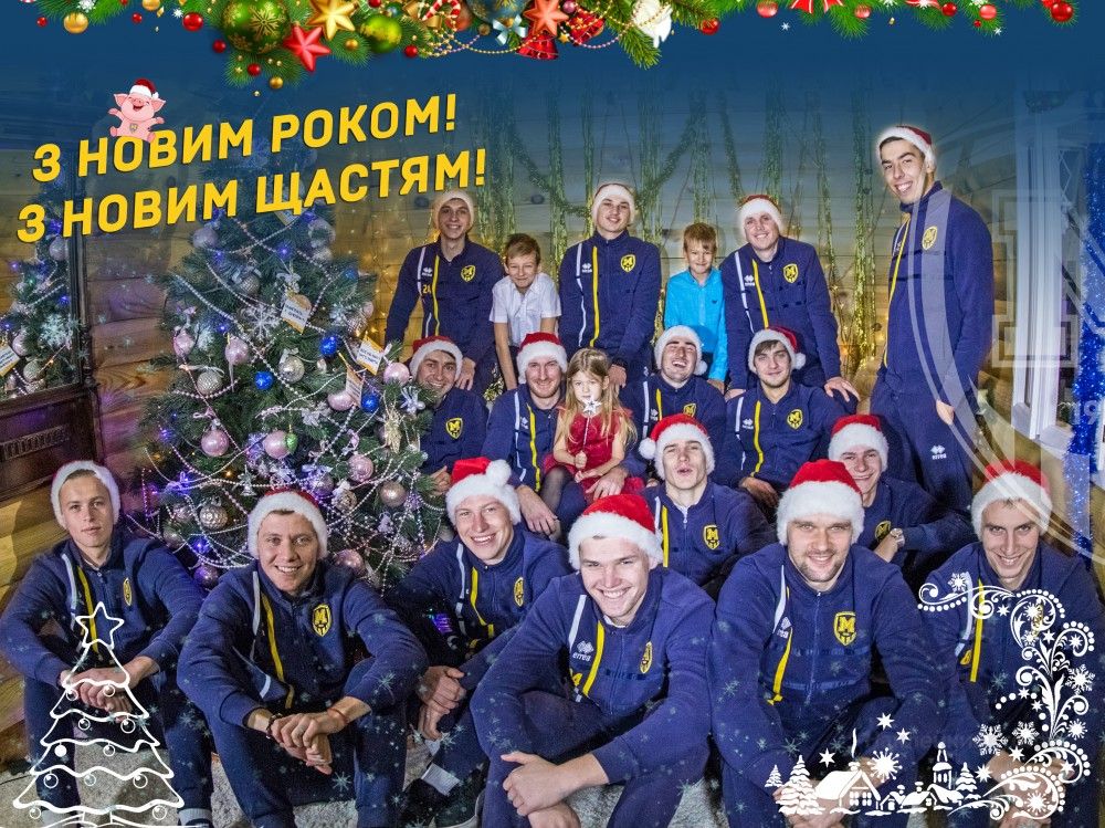 З Новим 2019-м роком!