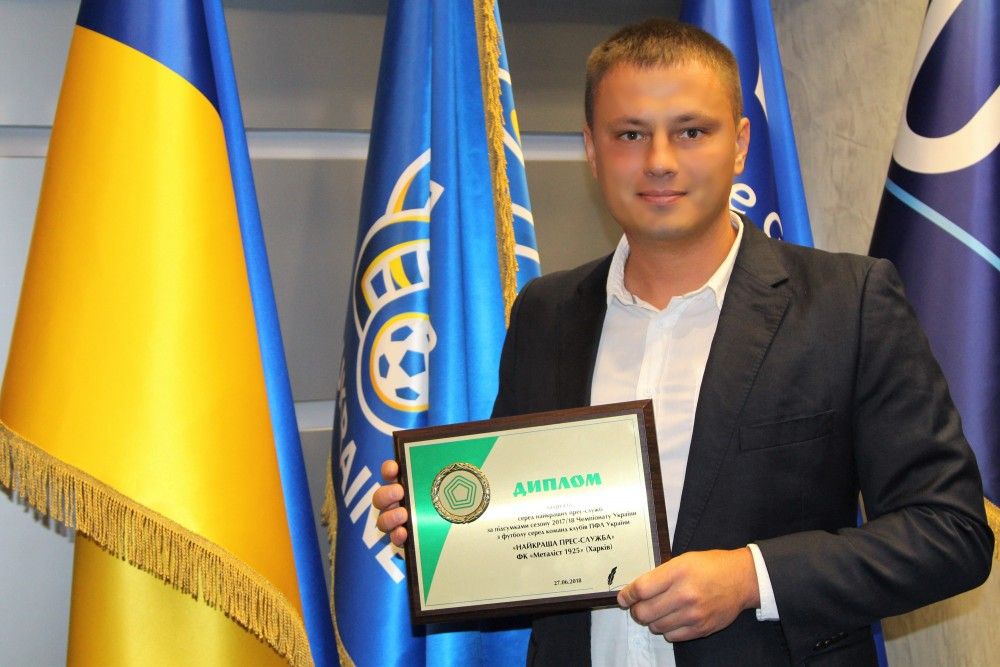 З Днем народження, Олександре Олександровичу!