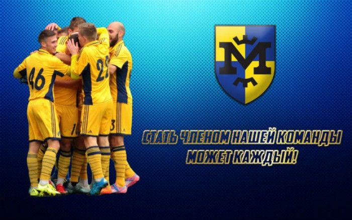 Клуб болельщиков: стань частью твоей команды!