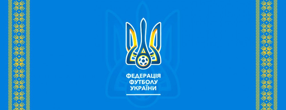 Офіційно. Щодо проекту об'єднання чемпіонатів серед захисників України