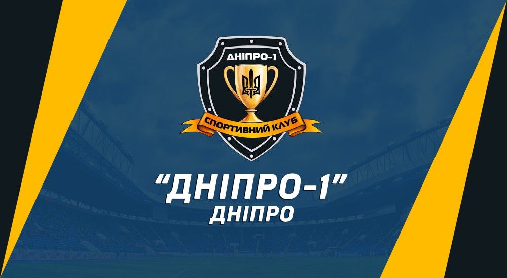 Наш суперник - СК "Дніпро-1" (Дніпро)