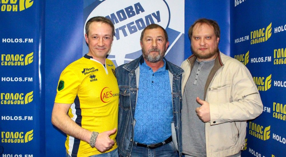 Володимир Лінке у радіопрограмі "Мова футболу"