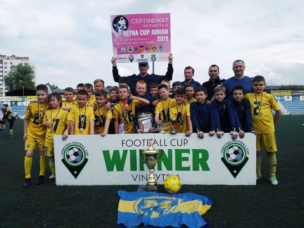 "Металіст 1925" U-10 - переможець "Utmost Cup"