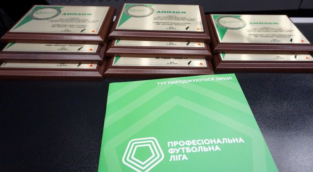 Прес-служба ФК "Металіст 1925" - найкраща за підсумками сезону ПФЛ