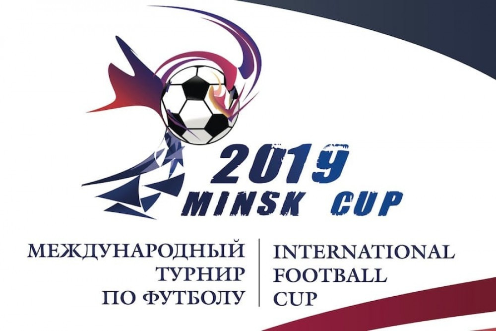 "Металіст 1925" на "Minsk Cup". Анонс