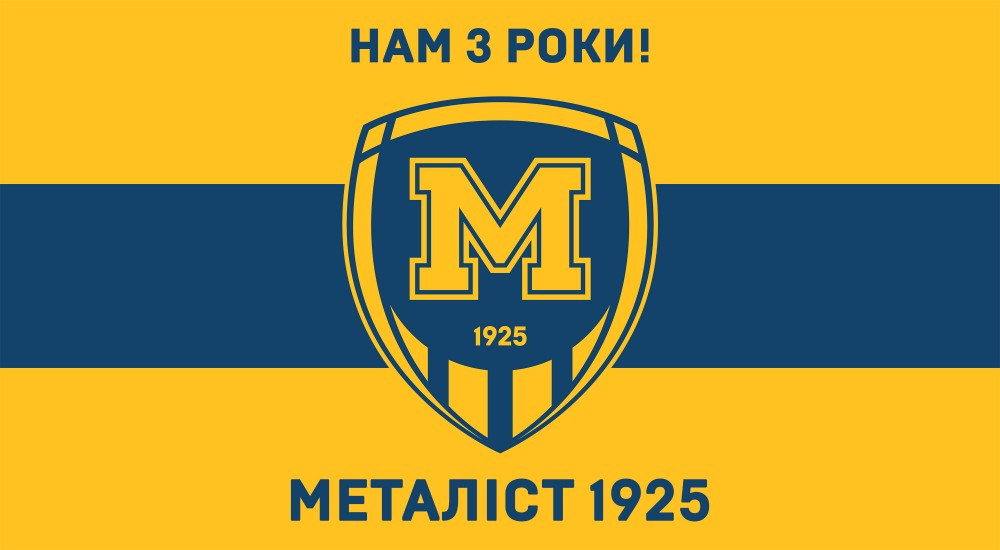 До Дня народження "М1925". Шість питань засновникам клубу