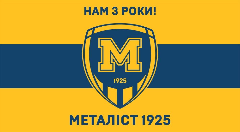 До Дня народження "М1925". Шість питань засновникам клубу