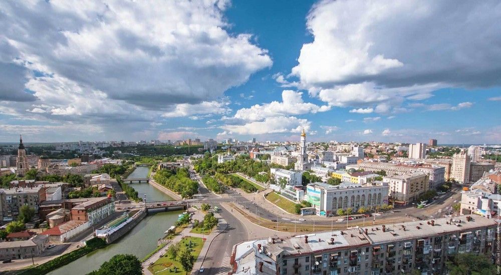 Зі святом, харків'яни!