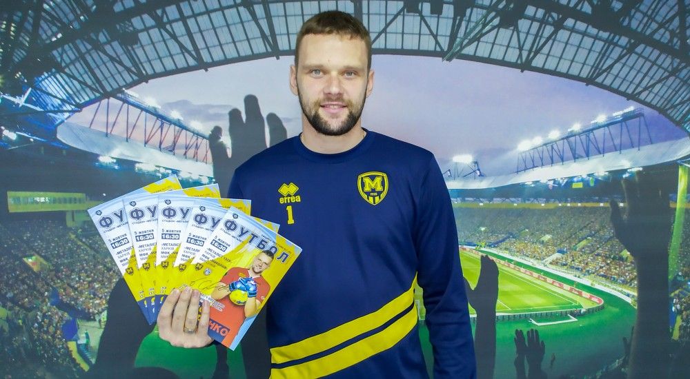 Матчеві програми вже у продажу!