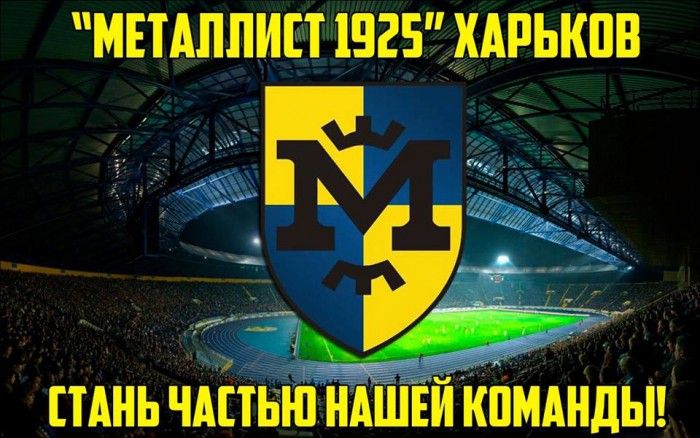 Клуб болельщиков: финансовый отчет за 25.01.2017 - 25.02.2017