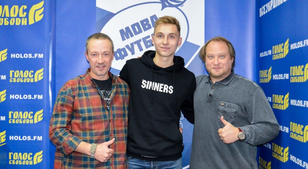 Максим Цвіренко у радіопрограмі "Мова футболу"