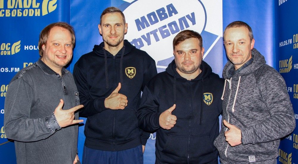 Євген Пісоцький та Роман Романов у радіопрограмі "Мова футболу"