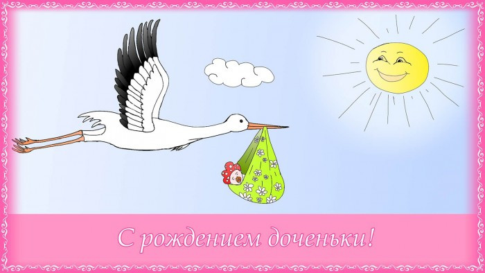 Максим Герасимов - счастливый отец!