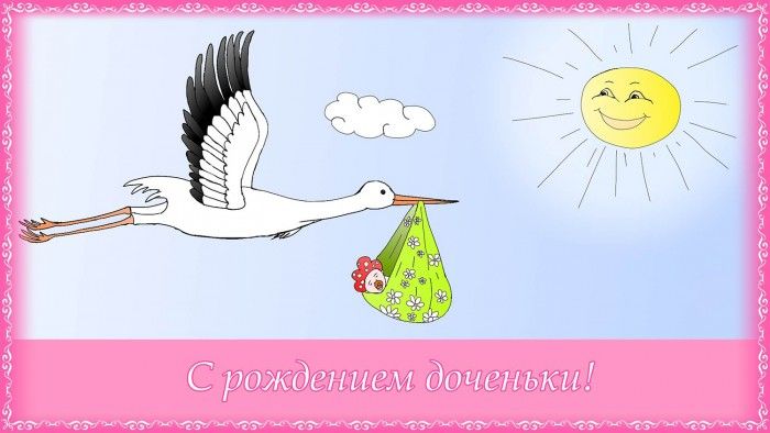 Максим Герасимов - счастливый отец!