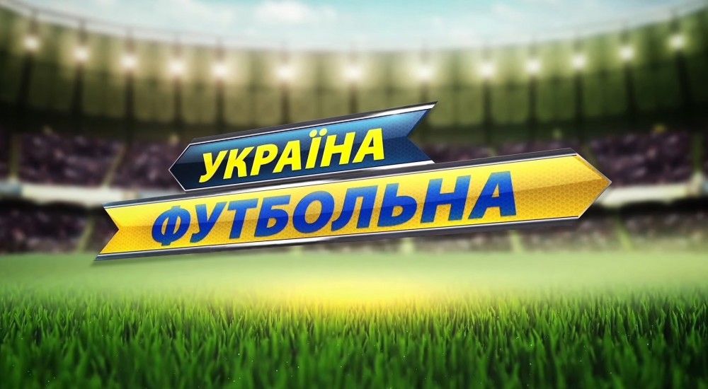 "Україна футбольна" про віртуальний футбол "Металіста 1925"