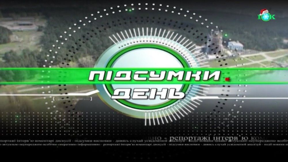 Віртуальний футбол по-харківськи на телебаченні Горішніх Плавнів