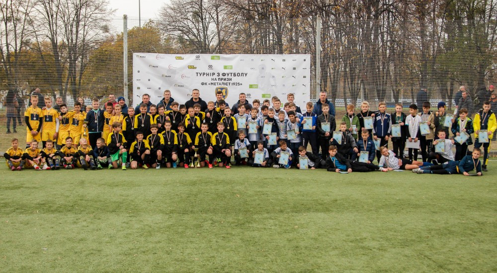 U-13. Турнір на призи ФК "Металіст 1925". Підсумки