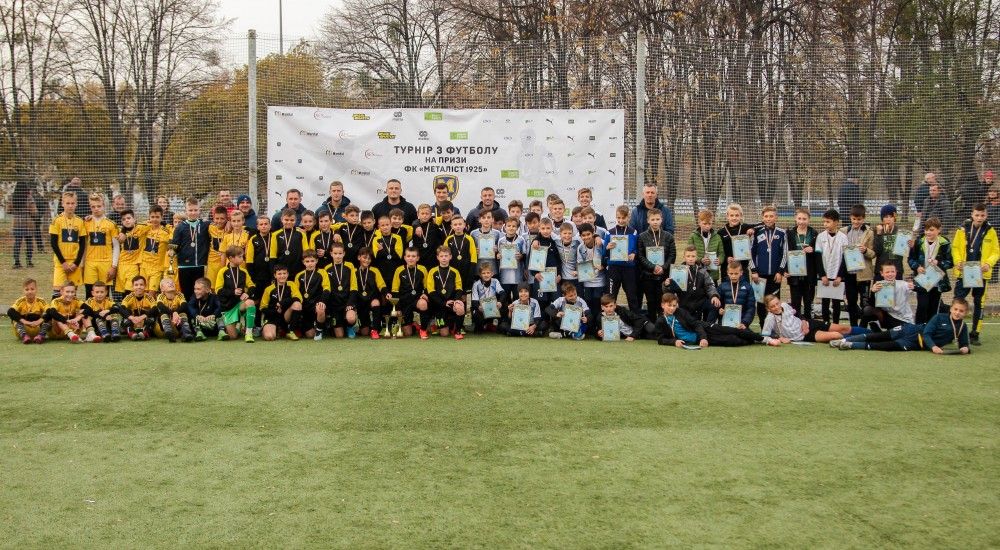 U-13. Турнір на призи ФК "Металіст 1925". Підсумки