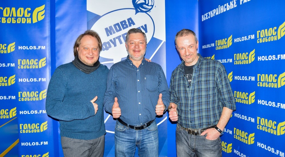 Ярослав Вдовенко у радіопрограмі "Мова футболу"